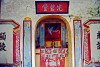 Đồ án trang trí tại các án thờ trong di tích thờ Ngũ Hành Tiên Nương ở Hội An